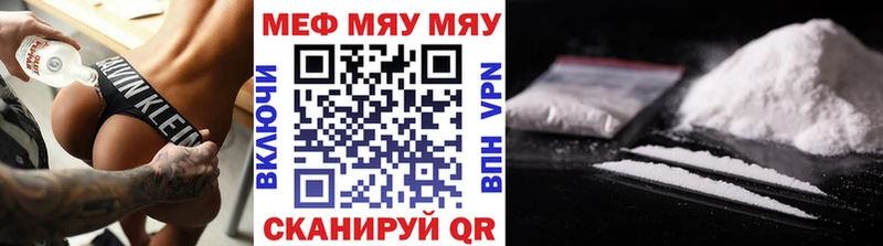 Купить наркотик Усолье-Сибирское Гашиш Меф