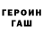Метадон кристалл MT. Musslim