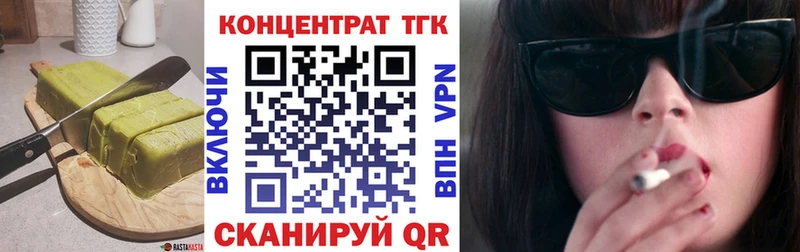 Печенье с ТГК марихуана  Усолье-Сибирское 