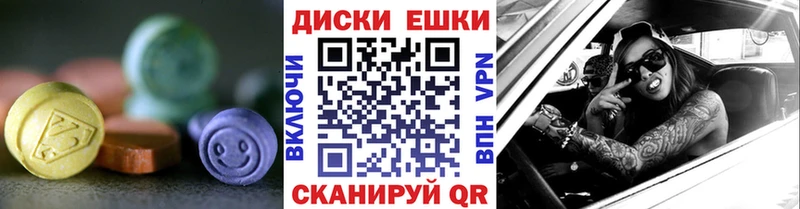 купить закладку  Усолье-Сибирское  ЭКСТАЗИ MDMA 