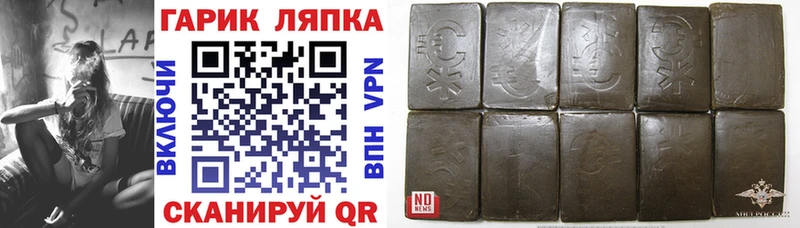 хочу наркоту Усолье-Сибирское Гашиш хэш