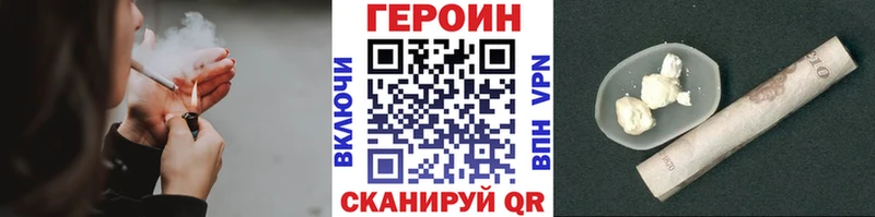 ГЕРОИН герыч  Усолье-Сибирское 