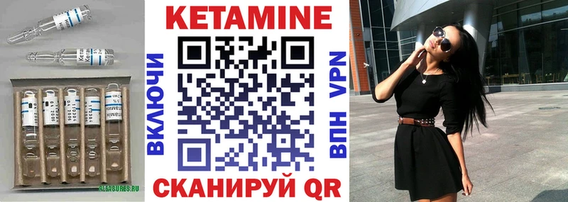 где продают наркотики  Усолье-Сибирское  КЕТАМИН ketamine 