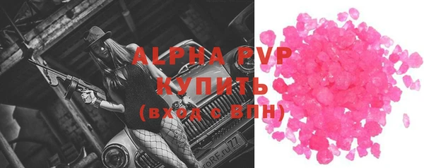 винт Аркадак