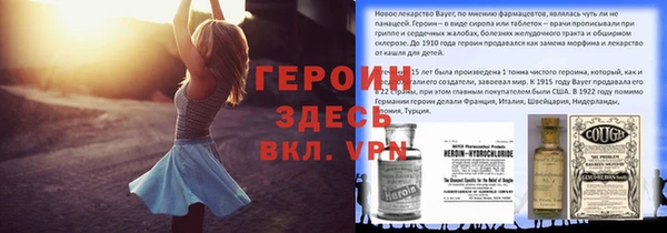 соль курить ск Армянск