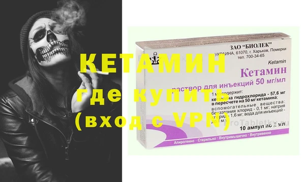 синтетический гашиш Арсеньев