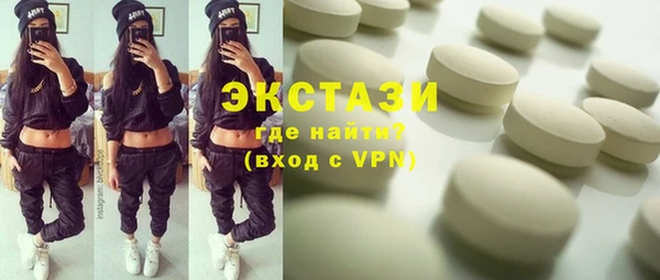 синтетический гашиш Арсеньев