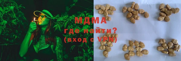 соль курить ск Армянск