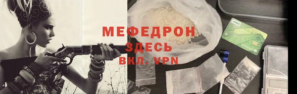 винт Аркадак