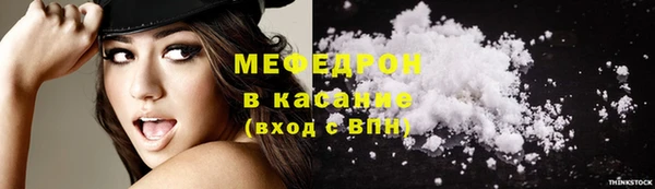 синтетический гашиш Арсеньев