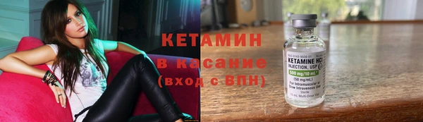 синтетический гашиш Арсеньев