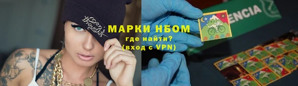 соль курить ск Армянск