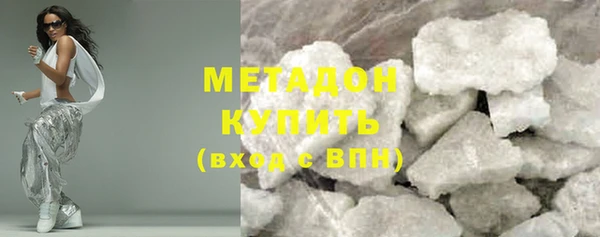 соль курить ск Армянск