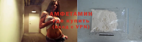 синтетический гашиш Арсеньев