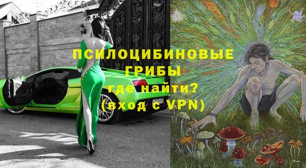 соль курить ск Армянск