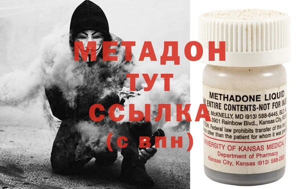 синтетический гашиш Арсеньев