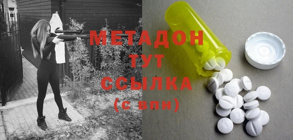 синтетический гашиш Арсеньев