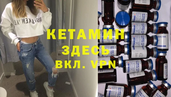 соль курить ск Армянск