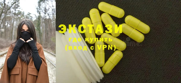 синтетический гашиш Арсеньев