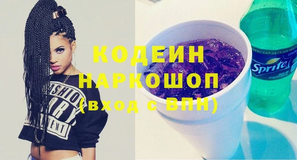 MESCALINE Няндома