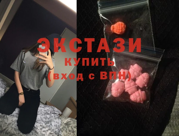 синтетический гашиш Арсеньев
