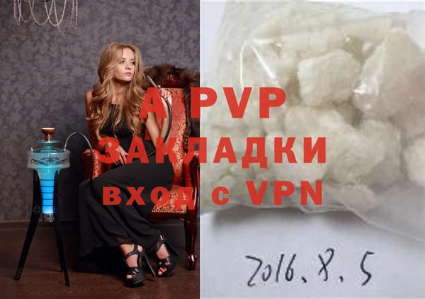 винт Аркадак