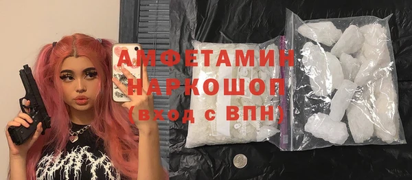 трава Нягань