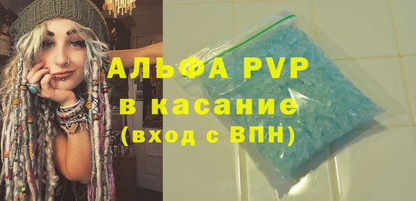 соль курить ск Армянск