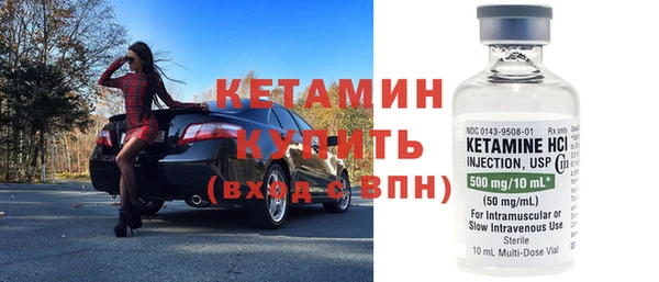 соль курить ск Армянск