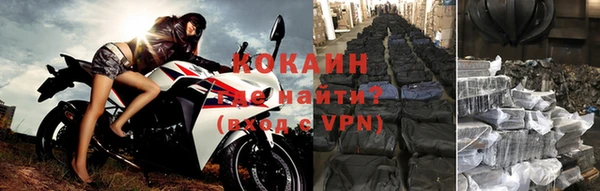 синтетический гашиш Арсеньев