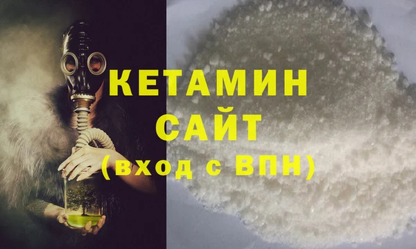 синтетический гашиш Арсеньев