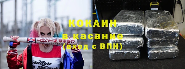 соль курить ск Армянск