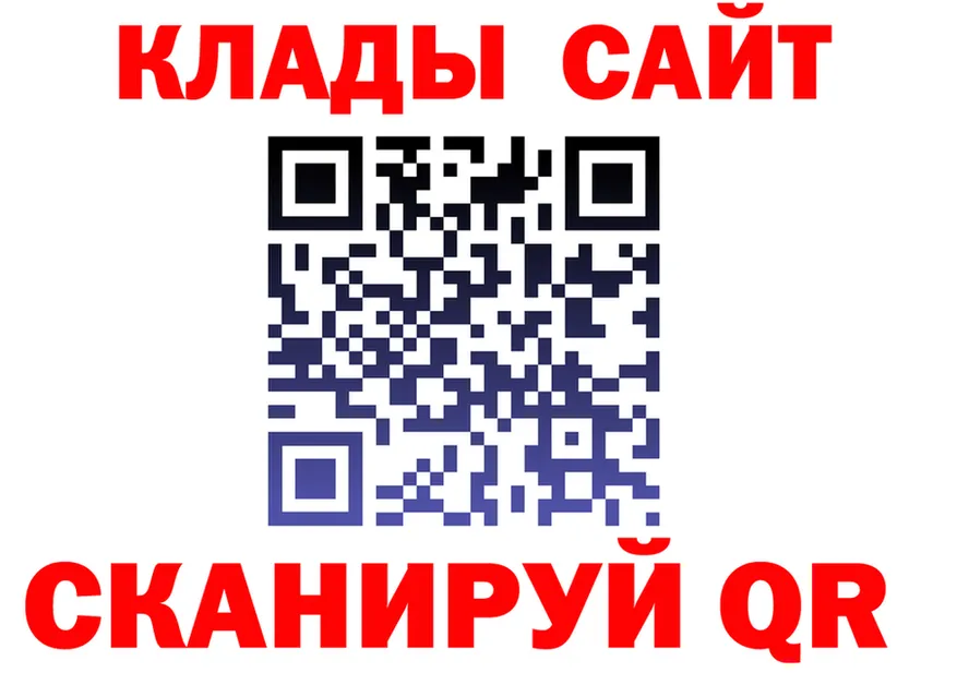 Cocaine VHQ ТОР это кракен Усолье-Сибирское