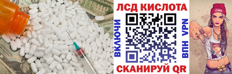 блэк спрут ONION  Усолье-Сибирское  ЛСД экстази кислота 
