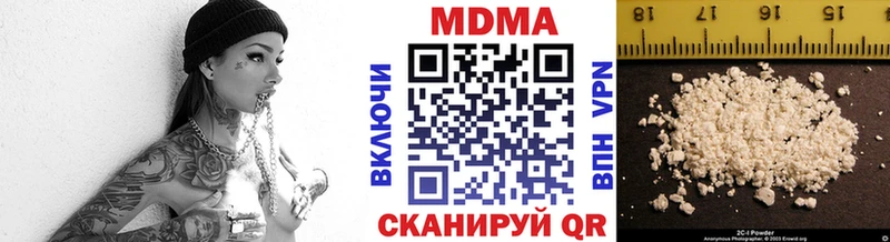 где можно купить   Усолье-Сибирское  MDMA кристаллы 