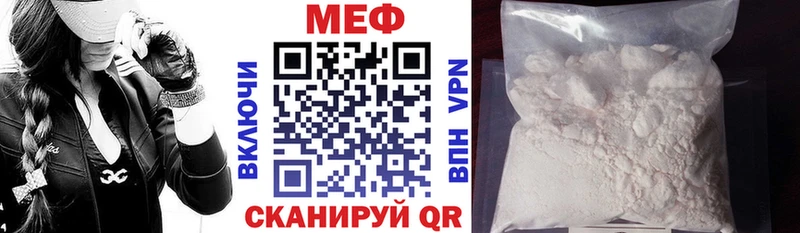 Меф мука  Усолье-Сибирское 