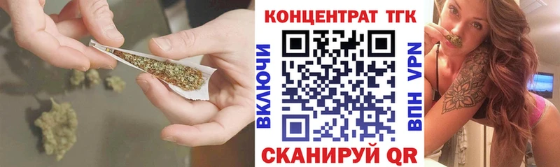 Дистиллят ТГК вейп с тгк  МЕГА как войти  Усолье-Сибирское 