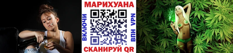 Конопля LSD WEED  МЕГА   Усолье-Сибирское  наркошоп 